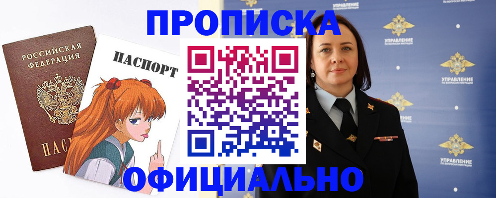 регистрация для школы в Балашове