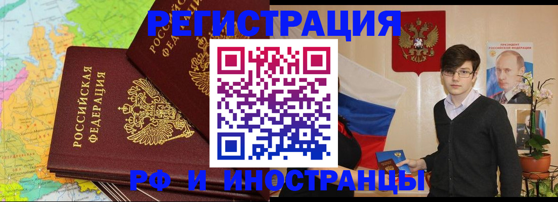 регистрация для дет. сада в Балашове